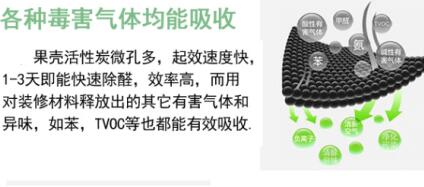 <a href=http://www.gilclayton.com/gkhxt/ target=_blank class=infotextkey>果殼活性炭</a>和<a href=http://www.gilclayton.com/zzhxt/ target=_blank class=infotextkey>柱狀活性炭</a>區(qū)別