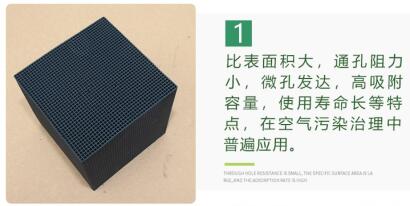 無(wú)煙煤<a href=http://www.gilclayton.com/fwzhxt/ target=_blank class=infotextkey>蜂窩活性炭</a>批發(fā)多少錢(qián)