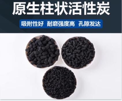 濟(jì)南柱狀顆?；钚蕴績r格