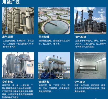 <a href=http://www.gilclayton.com/fwzhxt/ target=_blank class=infotextkey>蜂窩活性炭</a>能除甲醛嗎有效果嗎