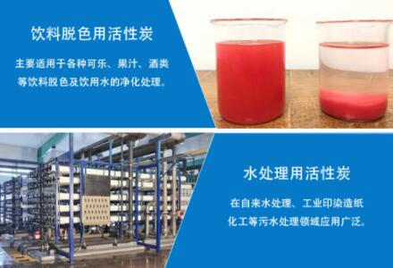 <a href=http://www.gilclayton.com/zzhxt/ target=_blank class=infotextkey>柱狀活性炭</a>一噸有多少立方