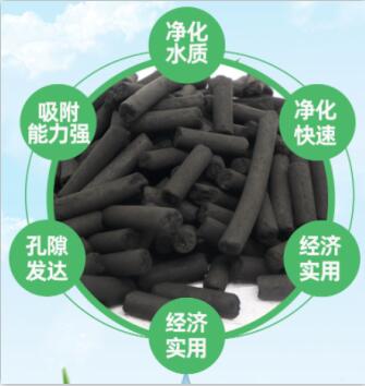 鄂州<a href=http://www.gilclayton.com/zzhxt/ target=_blank class=infotextkey>柱狀活性炭</a>廠家價格