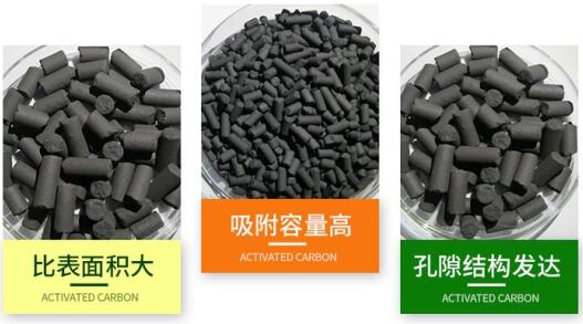 天津<a href=http://www.gilclayton.com/zzhxt/ target=_blank class=infotextkey>柱狀活性炭</a>顆粒價(jià)格