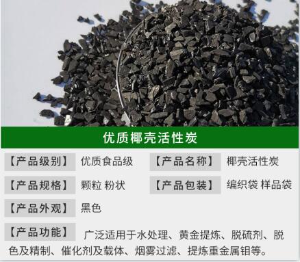 <a href=http://www.gilclayton.com/mzhxt/ target=_blank class=infotextkey>木質(zhì)活性炭</a>和煤質(zhì)活性炭哪個氧化性強