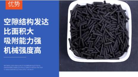 重慶<a href=http://www.gilclayton.com/zzhxt/ target=_blank class=infotextkey>柱狀活性炭</a>系列價(jià)格