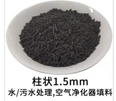 海門(mén)<a href=http://www.gilclayton.com/zzhxt/ target=_blank class=infotextkey>柱狀活性炭</a>價(jià)格