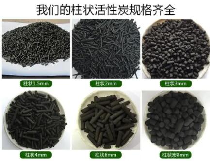 新鄭<a href=http://www.gilclayton.com/zzhxt/ target=_blank class=infotextkey>柱狀活性炭</a>價(jià)格